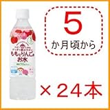 和光堂 ベビーのじかん ももとりんごのお水 500ml×24本 (1ケース)
