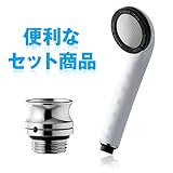 田中金属製作所(TKS) 【お得なセット】 マイクロバブルシャワーヘッド「Bollina Wide(ボリーナ ワイド)」 ホワイト & カイテキフィッティング TK-7007 TK-2010