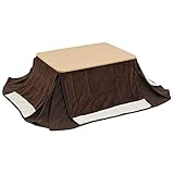 山善(YAMAZEN) こたつセット こたつ＆布団セット 中掛け毛布 ブランケット こたつ＆布団＆中掛けセット 3点セット ブラウン 長方形
