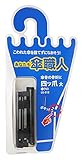 WAKI あなたも傘職人 四ツ爪 (大) 黒 US-018