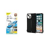【ケースセット】 エレコム iPhone 13/iPhone 13 Pro/ガラスフィルム/0.33mm/ブルーライトカット + iPhone 14 / iPhone 13 ケース カバー 耐衝撃 衝撃吸収 ZEROSHOCK ストラップホール付き ブラック PMWA22AZEROGBK