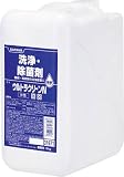 [8162778]サラヤ　ウルトラクリーンＮ１０ＫＧ 31671