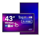 Nugens NC-A24D-43T 43インチ タッチパネル付きWindowsデジタルサイネージ (NC-A24D-43T)