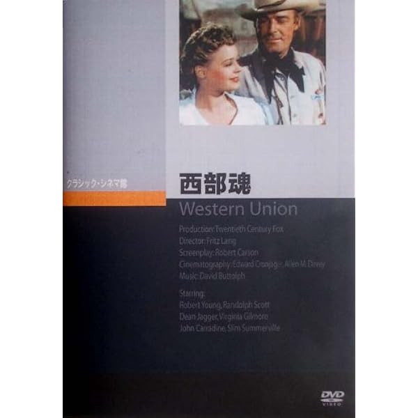 西部魂 Dvd 映画 Amazon 西部魂 Dvd 映画 Amazon
