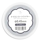 MYmama ステンレス製 ナイロンコートワイヤー 0.3mm/0.38mm/0.45mm幅 20m巻 アクセサリーパーツ クラフト 手芸用品 (0.45mm)