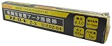 スズキッド(SUZUKID) Z-3 4.0φ*400mm 5kg DZ-04