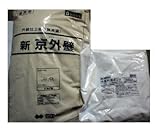 新京外壁(聚楽調)14