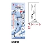 SEK リードペンチ （ストレート） MS458