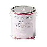 ET03271 直送　他メーカー同梱不可 速乾水性ロードカラーホワイト4kg丸缶