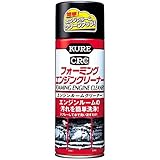 pa-man フォーミングエンジンクリーナー 420ml エンジンルーム洗浄剤 油/ホコリ/グリース 泡状スプレー