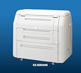 キョーワナスタ ダストボックス(大型ゴミ容器) KS-SDB100H 40L