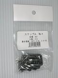 川口電機 ステップル No4 10入