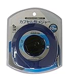 iHelp(アイヘルプ) カプセル型メジャー 10m IH-560