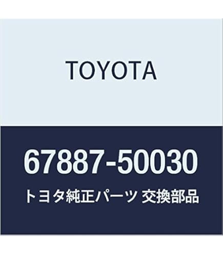 Amazon | TOYOTA (トヨタ) 純正部品 リヤドア ウエザストリップ