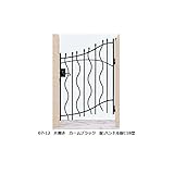 YKK ap　シャローネシリーズ　トラディシオン門扉8型　08-12　門柱・片開きセット 　アイアンブラウン