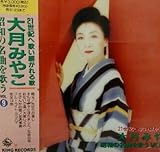 ���a�̖��Ȃ��̂� Vol.9 �`21���I�։̂��p�����́`