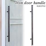 アイアン 取っ手 ドアハンドル ロング BUKOTU HRT-3005 面付けタイプ ハンドメイド ナチュラルクリアー
