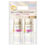 LUX (ラックス) スーパーリッチシャイン モイスチャー シャンプー コンディショナー ポンプセット 400g+400g
