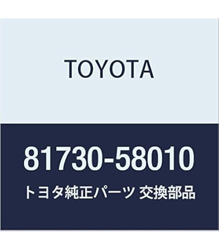 Amazon | TOYOTA (トヨタ) 純正部品 サイドターンシグナルランプASSY
