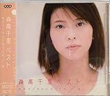 森高千里 ベスト