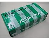 [エブノ] ディスポラテックスグローブ パウダーフリー L 100枚×20箱 455L