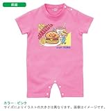 BabyChips tom's hamburger(名入れ半袖ベビーロンパース) 80 ピンク