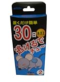 SHIMADA 逃げるでチューネズミ4個入X2P