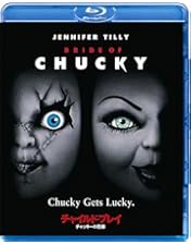 チャイルド・プレイ 最終盤('88米)〈2枚組〉 チャイルドプレイ 最終盤 2枚組 Blu-ray - メルカリ