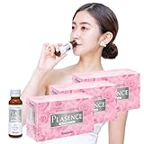 【お試し】ROICOSMO (ロアコスモ)1本50mLにプラセンタ7万mg配合 プラセンタドリンク プラセンタ ツバメの巣 コラーゲン ヒアルロン酸 サプリ 美容液 美容ドリンク『プラセンス プレミアム 1本50mL 10本入×3箱』