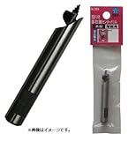 STAR-M No.36X-CD 充電ドリル用自在錐 センタードリル 薄板用 スターエム