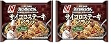 [冷凍] ニチレイ たいめいけんサイコロステーキピラフ 430g (× 2)