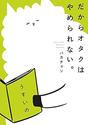画像21: 【12月22日配信の新刊】「メイドインアビス 5」「大砲とスタンプ 6」「あさひなぐ 21」「ギャラリーフェイク 33」など757冊
