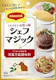 マギー シェフマジック 40g