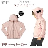イポルケ(yporque)　スペインブランド　キティ―パーカー(ベビーサイズ)(キッズサイズ)【90cm】【100cm】【110cm】【120cm】【130cm】【140cm】【150cm】10y ピ