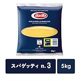 バリラ スパゲッティ 1.4mm (No.3) 5kg [正規輸入品]