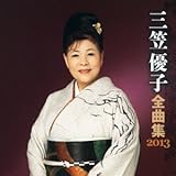 �O�}�D�q�S�ȏW2013