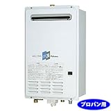 パロマ 24号 給湯専用 屋外壁掛型 ガス給湯器 (LPガス) LPガス PH-241CWG-LP