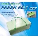 発泡クーラー　フレッシュボックスネオ FB-18 クーラーＢＯＸ