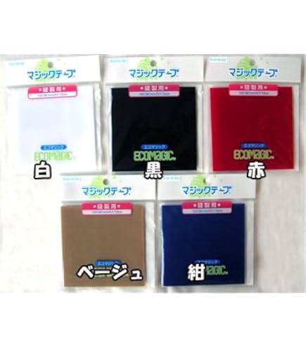 Amazon | 【ワッペン用】YKK製Quicklon（クイックロン） ベルクロ