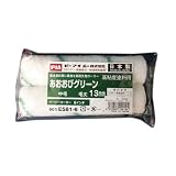 コーワ Sスペア あおおびグリーン 2本入 6インチ 13mm
