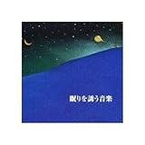 �L���O�E�x�X�g�E�Z���N�g�E���C�u�����[2005 �����U�����y