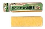 アサヒペン PCローラーバケスペア平滑面用 180MM RS-7SP