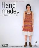 おしゃれニット: Hand made