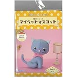 サンフェルト マスコットが作れる手芸キット 昭和レトロキット 復刻シリーズ マイペットマスコット ルン SFMPM-2