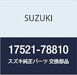 SUZUKI (スズキ) 純正部品 ベルト 品番17521-78810