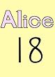 アリス（短編小説：白い純愛：上）18