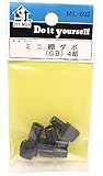 WAKI ミニ棚ダボ GB ML692
