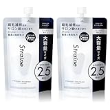 【山下智久 さん アンバサダー】Straine ストレイン シャンプー トリートメント セット 大容量 詰め替え用 ホワイトブロッサムの香り ストレート うねり髪 アミノ酸 シャンプー