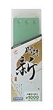 ナニワ(NANIWA) 剛研 新(あらた) 本職用中砥石 #1000 210×70×15mm NA-0100