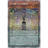 Amazon Co Jp 遊戯王 第11期 01弾 Rotd Jp043 混沌魔龍 カオス ルーラー プリズマティックシークレットレア ホビー 通販